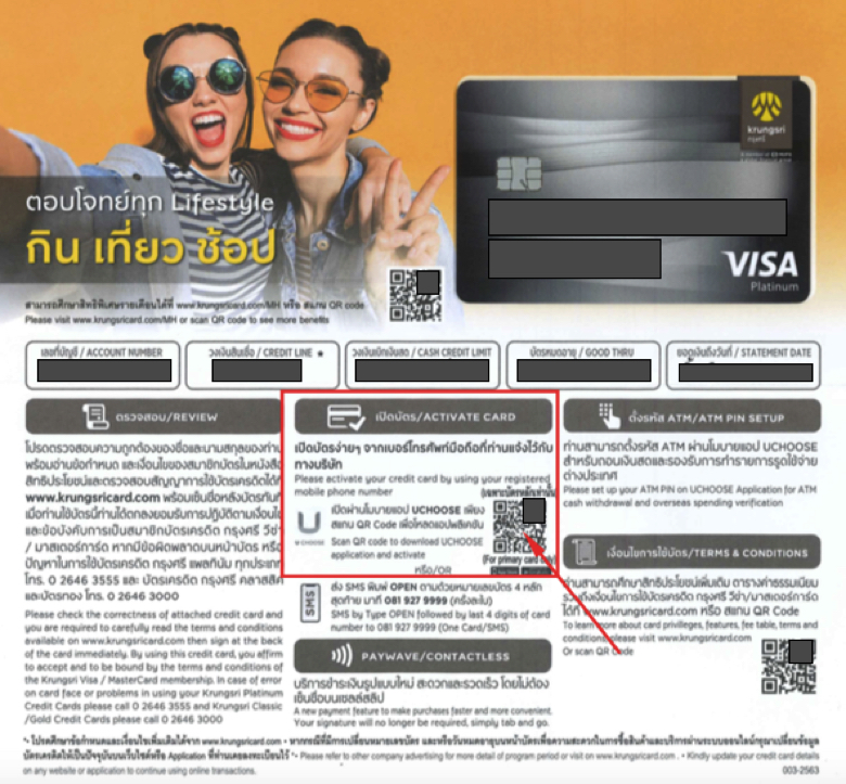 タイ クレジットカード 作り方 クルンシー銀行