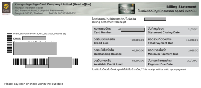 タイ クルンシー銀行 クレジットカード 支払い方
