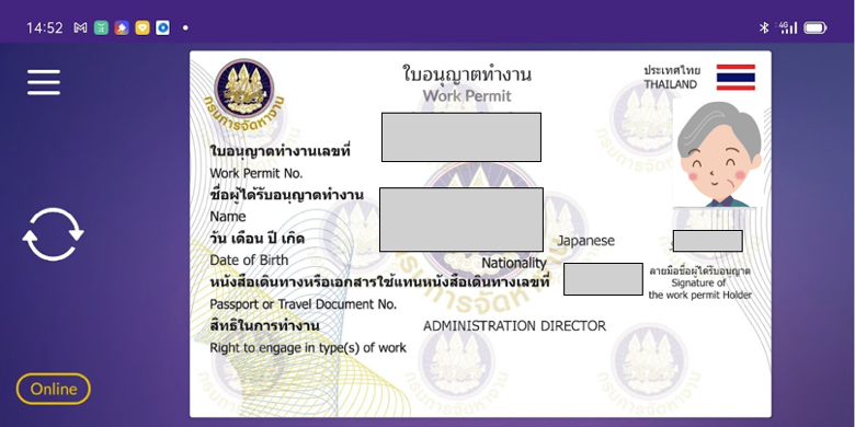 タイ チョンブリ県 運転免許証更新