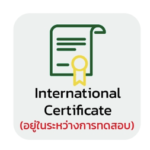 タイ ワクチンパスポート ワクチン接種証明書 交付 申請