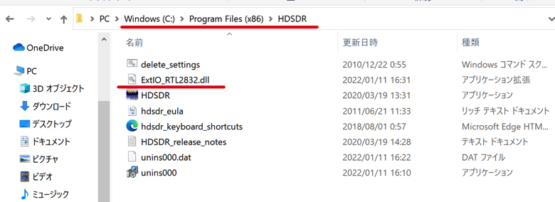 HDSDR ExtIO_RTL2832.dll