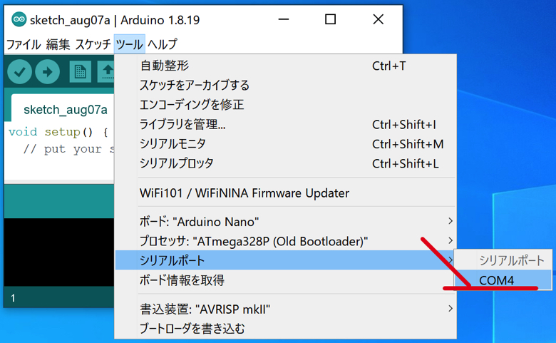 ATS-20 ファームウェア バージョンアップ Firmware Version Update