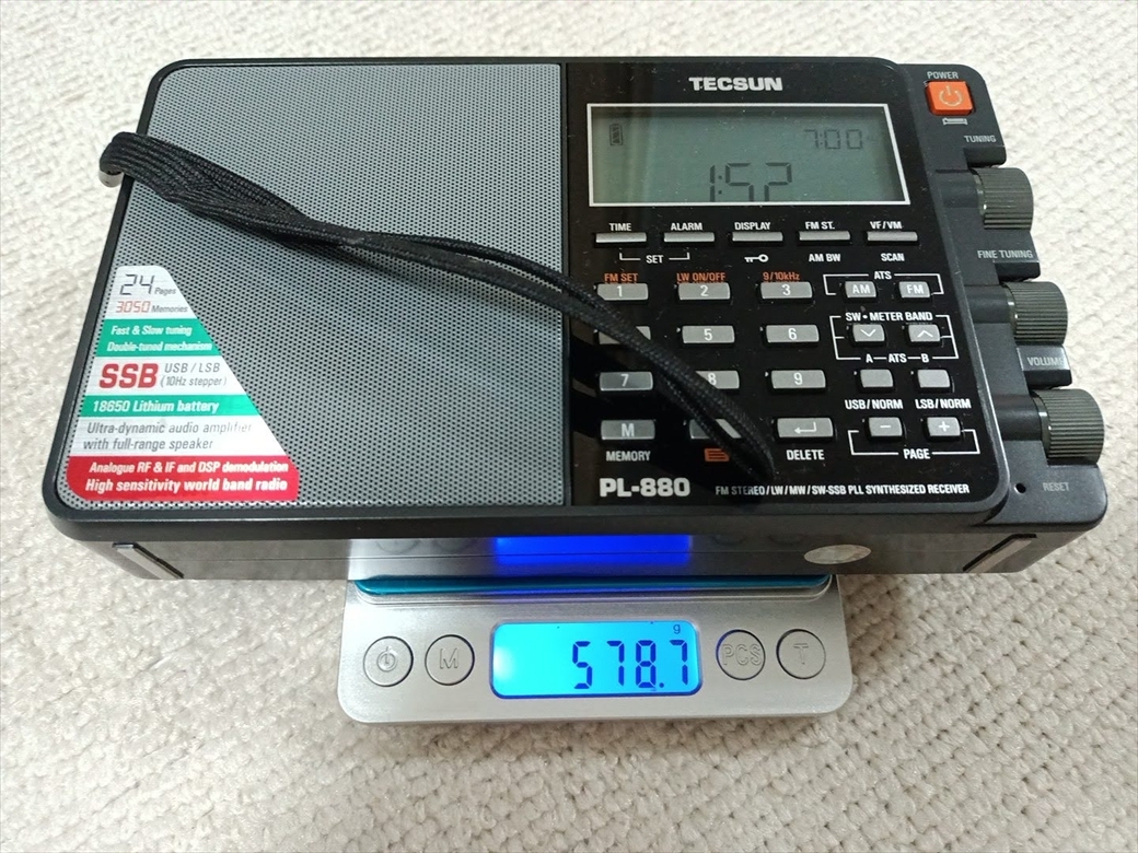 BL-880,中華ラジオ,TECSUN,重さ